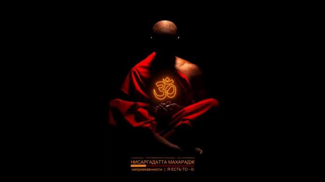 Адвайта веданта