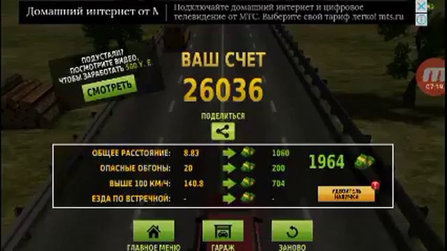 Безумные гонки на Жигули смотреть онлайн