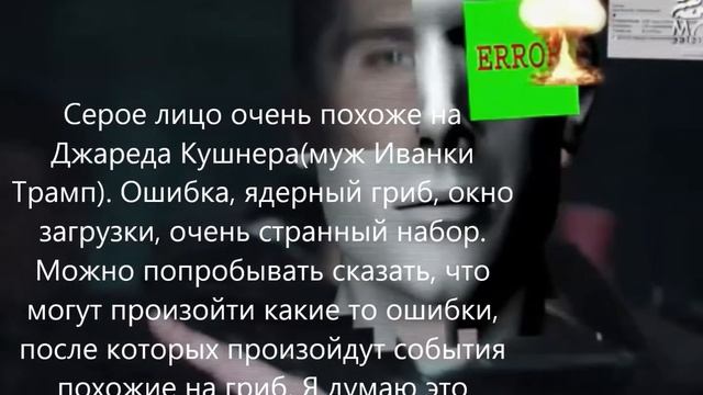 Обзор! Время Истекло - Back2Лето! Секретное послание! Знаки! Заговор! смотреть онлайн
