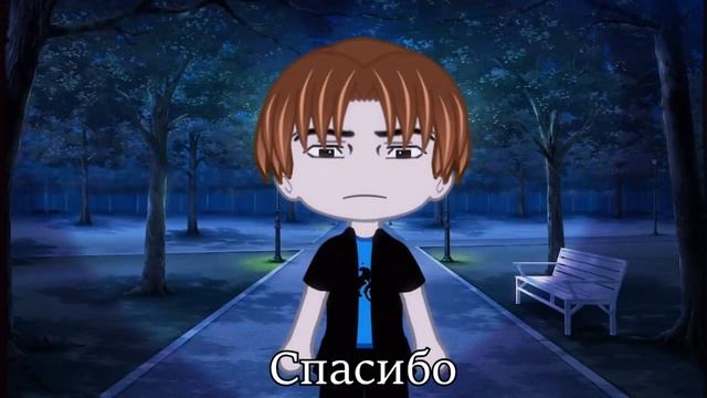 Gacha Life анимация (персонажи роблокс) ????? смотреть онлайн