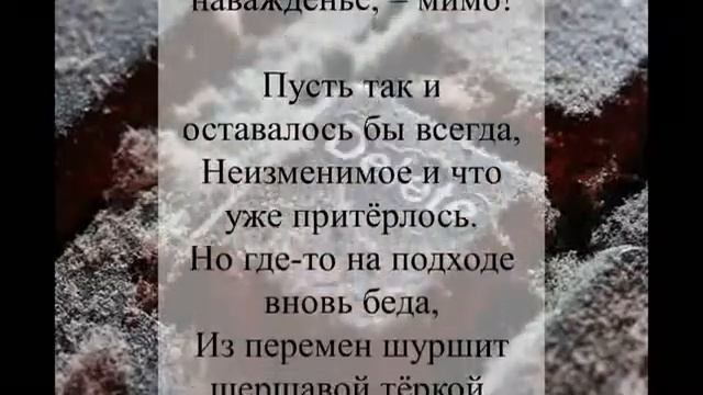 Забывчивость, забвенье – этот мёд. Стих Игнатия Лапкина смотреть онлайн