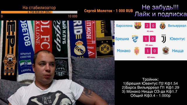 Барселона Вильярреал / Брешия Ювентус / Смотрю матчи смотреть онлайн