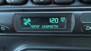 Бортовой компьютер ШТАТ Шевроле нива обзор функций