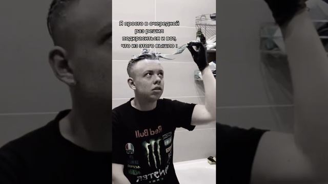 ОТВАЛИЛИСЬ ВОЛОСЫ - ТРЕШ ПОКРАСКА ДОМА! ИНСТ - druemae #shorts смотреть онлайн