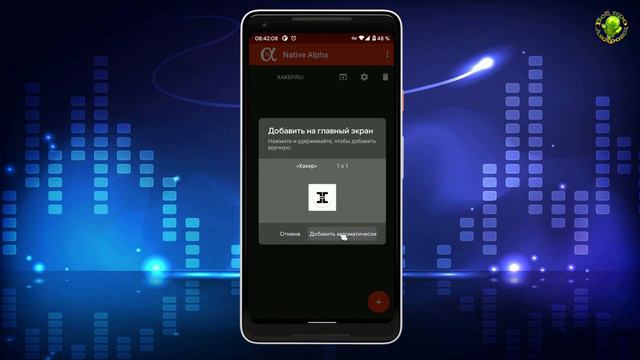 Как сделать приложение из любого сайта (PWA прогрессивные веб приложения) смотреть онлайн