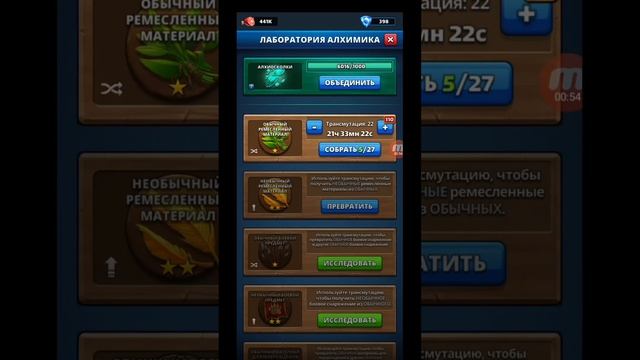 10К АЛХИОСКОЛКОВ ЭФИР? Empires&Puzzles 2 07 2023 смотреть онлайн