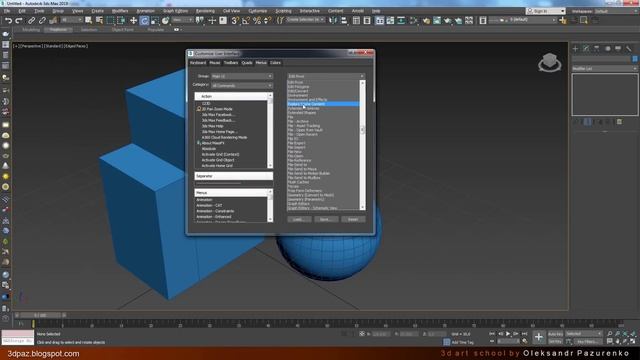 3ds Max для начинающих. Интерфейс