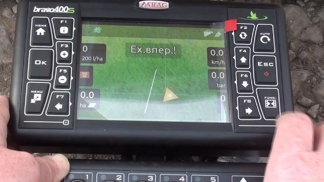 Браво 400S - как работать с системой контроля вылива и навигации опрыскивателя.