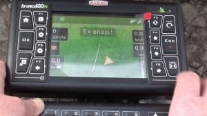 Браво 400S - как работать с системой контроля вылива и навигации опрыскивателя.