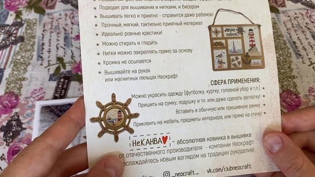 136. Итоги июня 2023?Janlynn, Жар Птица, Неокрафт, Овен, Риолис. СП PANNAехали. Вышивка крестом смотреть онлайн