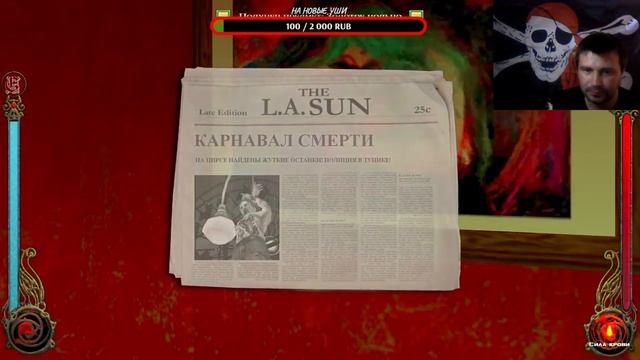 Vampires The Masquerade Bloodlines(1)