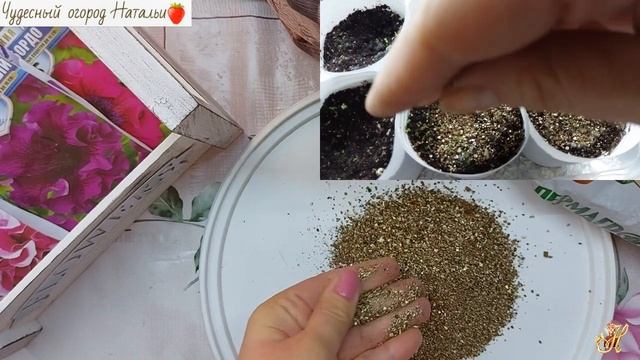 ☝Что лучше Вермикулит или Перлит? смотреть онлайн