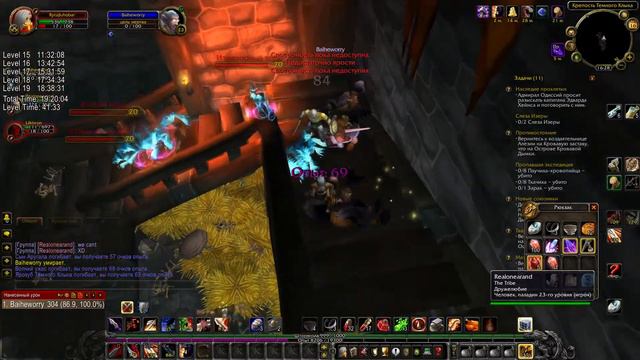 World Of Warcraft WOTLK Server Warmane Frostmourne X0.5 Warrior Alliance 18-20 Lvl