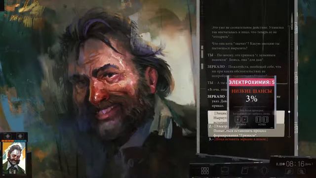 Disco Elysium (Смотрим на лучшую RPG 2019-ого) #2 смотреть онлайн