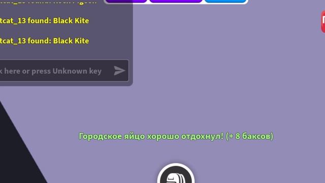 НОВОЕ ЯЙЦО УЖЕ В АДОПТ МИ ? ОТКРОЕМ 13 НОВЫХ ЯИЦ!+КОНКУРС[Roblox adopt me 2023]#adoptme #adoptme смотреть онлайн