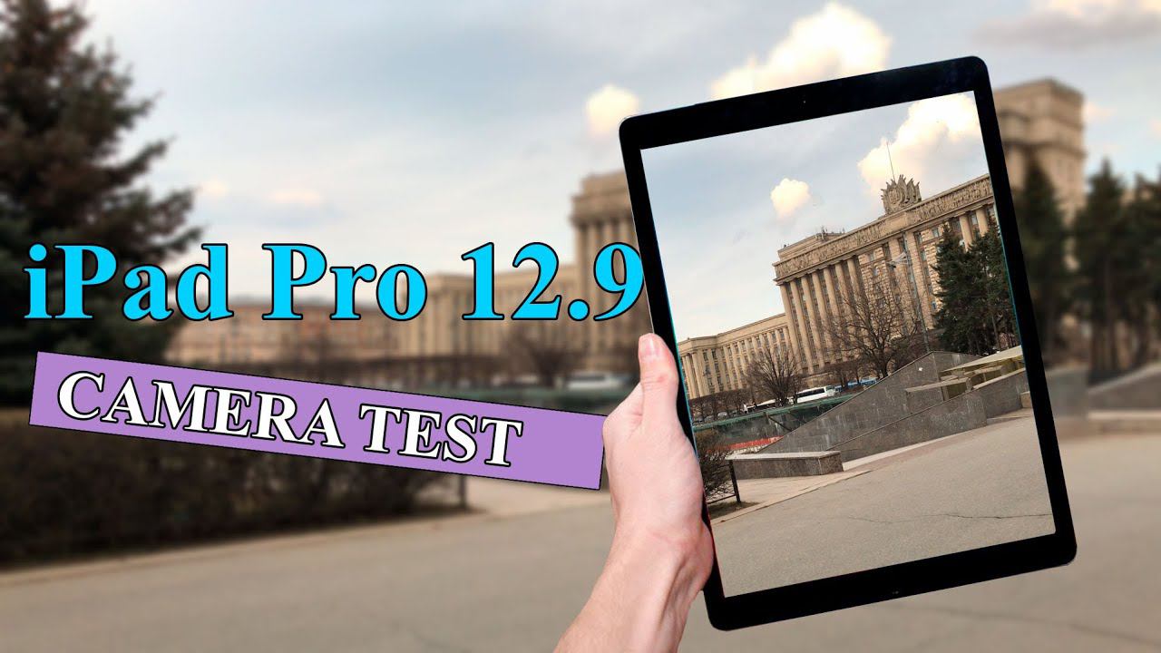 Apple iPad Pro 12.9 (2017) - Тест камеры планшета (Дневной свет, Ночь, Slow-mo)