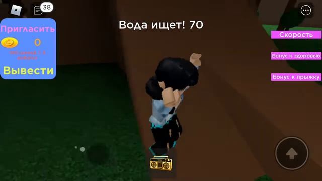 Я не успела их спасти из воды| Roblox 0+ смотреть онлайн