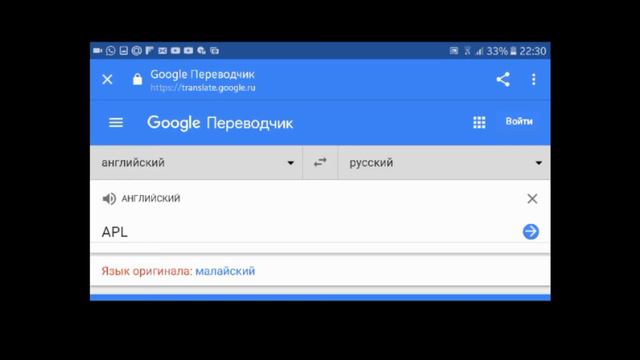 Как же правильно? смотреть онлайн