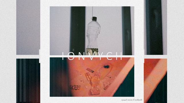 Что будет, если в кипячёное масло....[fan-made song] смотреть онлайн