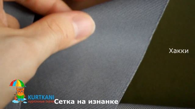 Трёхслойная мембрана 10К/10К смотреть онлайн