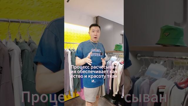 Американские ткани для ретро-одежды смотреть онлайн