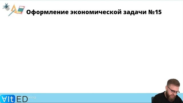Топ ошибок в ЕГЭ по математике смотреть онлайн