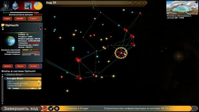 Sword of the Stars летсплей [Люди] ◄#4► смотреть онлайн