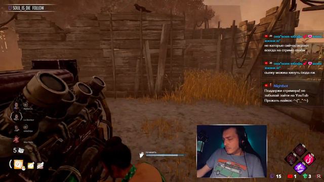 💀Dead by Daylight ► Надежда выжить есть всегда! смотреть онлайн