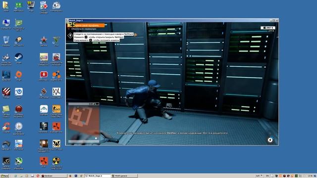 Тест Watch Dogs 2 запуск на слабом ПК, релиз CPY, (4 ядра, 4 ОЗУ, GeForce GTX 550 Ti 1 Гб) смотреть онлайн