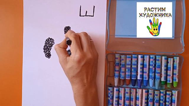 Буква Ш. Шелковица смотреть онлайн