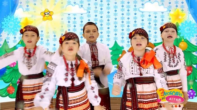 ПРОМІНЦІ? На небі зірка мерехтить ? Українські народні колядки для дітей на Різдво смотреть онлайн