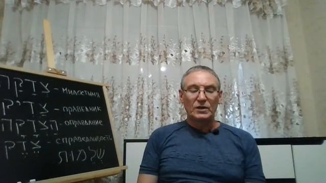 Смотрите, не творите милостыни вашей перед людьми... смотреть онлайн
