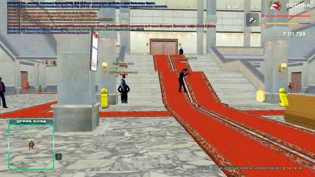 Будни в правительстве на Родина РП Восточный округ смотреть онлайн