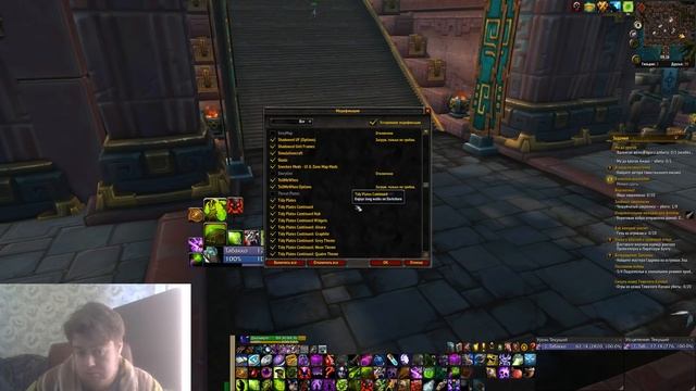 МОИ АДДОНЫ В WoW (old) смотреть онлайн