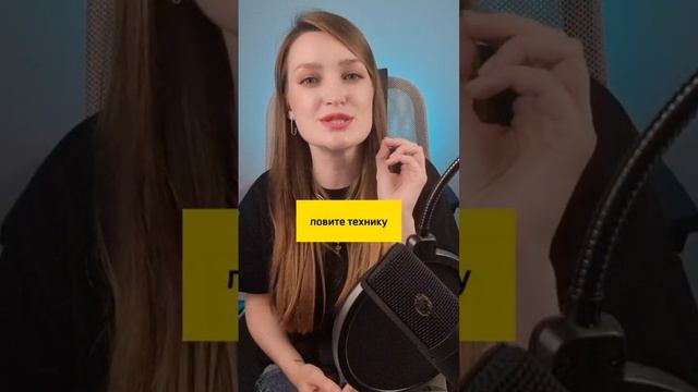 Техника для повышения мотивации.