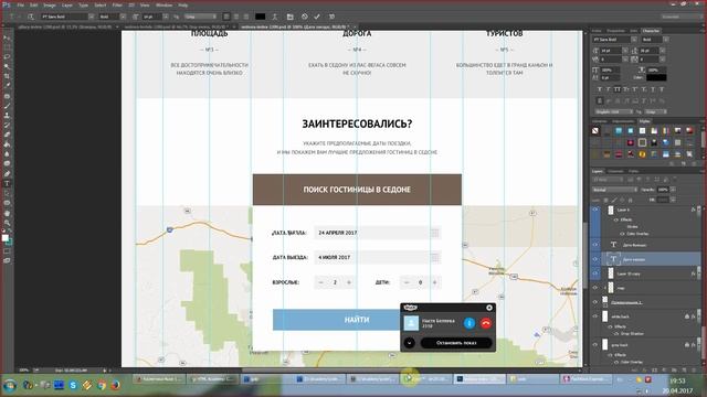 Консультация 20.04: Глейси (разметка) смотреть онлайн