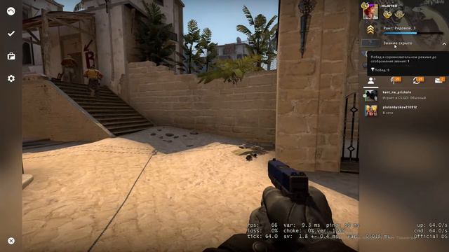 баг со званием в мм смотреть онлайн