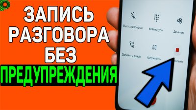 Обзоры изобретений и новости технологий