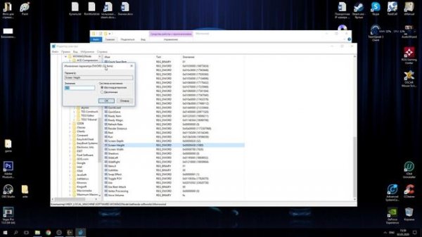 Morrowind Настраиваем в Full Hd