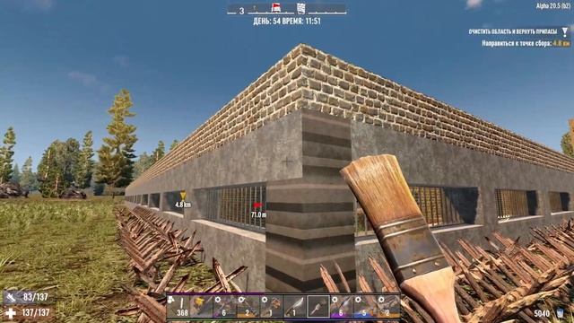 7 Days to Die #29 - Эксперименты с красками смотреть онлайн