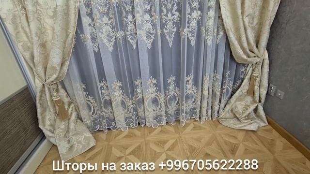ИДЕАЛЬНЫЕ КОМПЛЕКТЫ ШТОР 2021!КРАСИВЫЕ ЭЛИТНЫЕ ШТОРЫ ДЛЯ ГОСТИНОЙ И ЗАЛА!ИЗЫСКАННЫЙ ТЮЛЬ И ШТОРЫ! смотреть онлайн