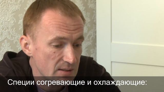АЮРВЕДА: специи смотреть онлайн