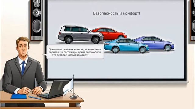 Мультимедийный курс "Тенденции на рынке металлопроката" смотреть онлайн