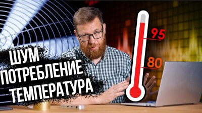 Обзоры изобретений и новости технологий
