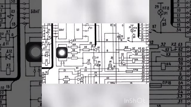 Панель управления АПУ-287 ВЛ-11 до 241 смотреть онлайн