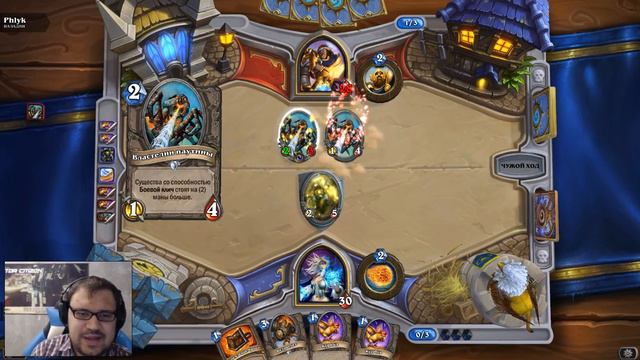 Hearthstone Потасовки #04 СМЕРТОКРЫЛ! смотреть онлайн