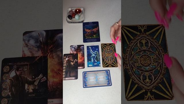 Таро прогноз на июнь для КОЗЕРОГОВ #таропрогноз #июнь2023 #козерог смотреть онлайн