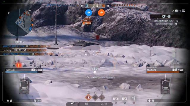 World Of Tanks Playstation 5