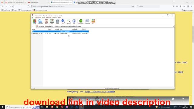 How to install ven 8086 dev 8c22 subsys rev 05 driver? INTEL 8 SERIES/C220 SERIES SMBUS CONTROLLER смотреть онлайн
