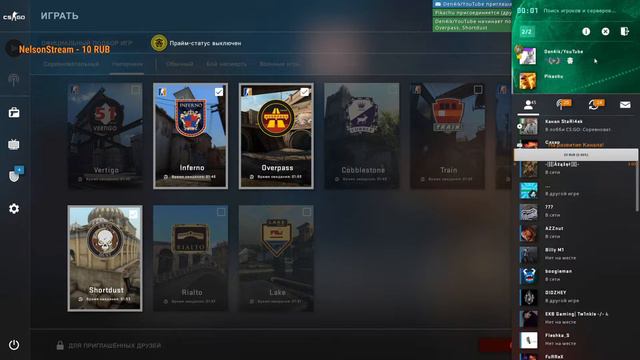 Играем Black Desert и Counter-Strike Global Offensive смотреть онлайн